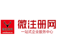 萧县微注册网-最新消息 工商注册提交虚假信息，股东和代理必须列入黑名单